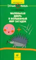 Миниатюра 1