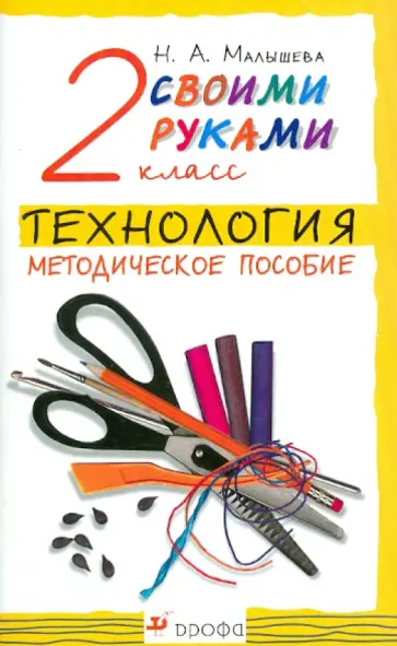 РАЗВИТИЕ РЕБЕНКА: Книга Азбука Для Детей своими руками