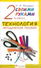 Малышева Анастасия