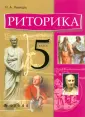 Лымарь Наталья Александровна