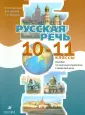 Хруслов Георгий Владимирович