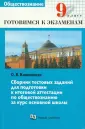 Готовимся к экзаменам
