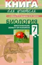 Пальдяева Галина Михайловна