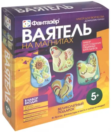 Ваятель. Набор для создания объемных барельефов на магнитах "Домашние птички" (707042) обложка книги