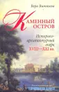 Витязева Вера Александровна