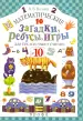 Миниатюра 1
