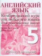 Литтлджон Эндрю