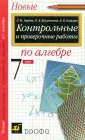 Козулин Борис Викторович