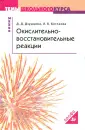 Дзудцова Донара Дмитриевна