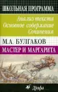 Леонова Галина