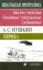 Сечина Н. В.