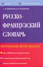 Никитина Софья Александровна