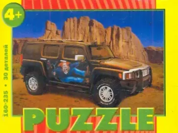 Пазл-30 мини Хаммер "Встретимся на Марсе" (44140) обложка книги