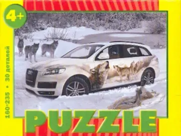 Пазл-30 мини Ауди "Зов природы" (44139) обложка книги
