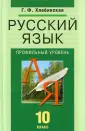 Учебники и методические пособия