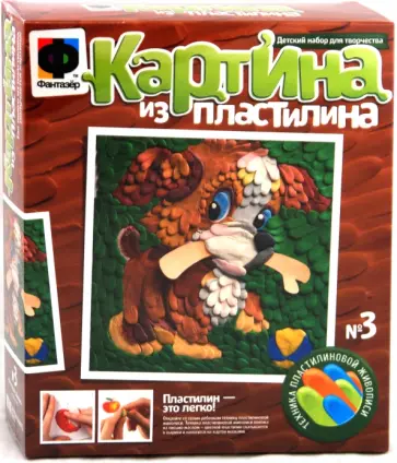 Картина из пластилина "Веселый щенок" (447003) обложка книги