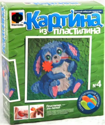 Картина из пластилина "Солнечная поляна" (447004) обложка книги