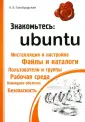 Голобродский Кирилл