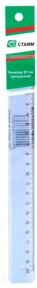 Линейка 20 см. прозрачная (ЛН16) обложка книги