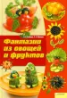 Миниатюра 1