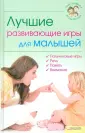 Перов Владимир