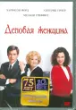 Николс Майк