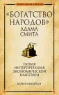Маккреди Карен