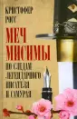 Общественно-политическая литература