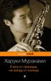 Миниатюра 1