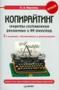 Иванова Кира Алексеевна