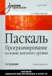 Миниатюра 1
