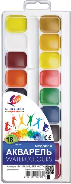 Краски акварель медовая Классика, 18 цветов обложка книги