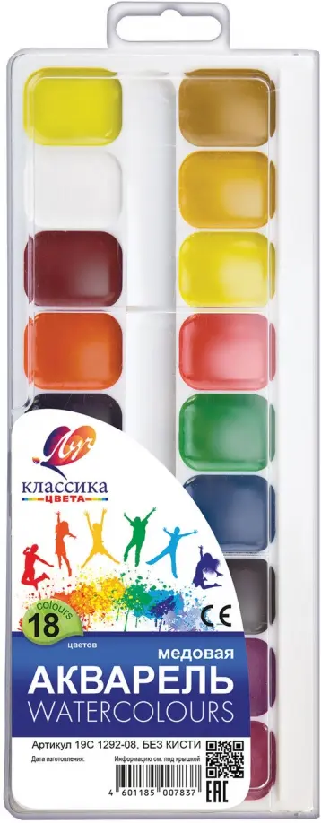 Краски акварель медовая Классика, 18 цветов Краски акварель медовая Классика, 18 цветов обложка книги