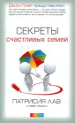 Стосны Стивен