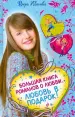 Миниатюра 1