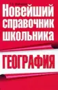 Майорова Татьяна Михайловна