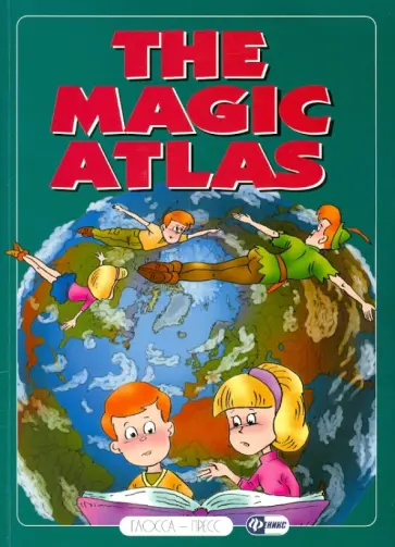 Собакин, Цветкова - Волшебный атлас и другие рассказы: книга для чтения и обсуждения на английском языке Собакин, Цветкова - Волшебный атлас и другие рассказы: книга для чтения и обсуждения на английском языке обложка книги