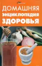 Цеброва Татьяна Михайловна