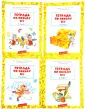 Андрианова Ирина Львовна
