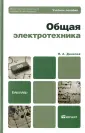 Данилов Илья Александрович