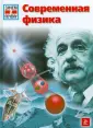 Абельакер Эрих