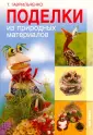 Как сделать рождественский венок своими руками: пошаговая инструкция