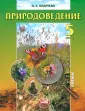 Андреева Алла Евгеньевна