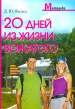 Миниатюра 1