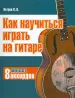Миниатюра 1