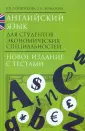 Комарова Елена Николаевна