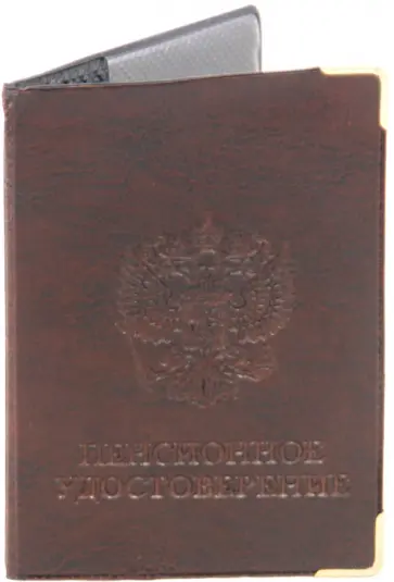 Обложка для пенсионного удостоверения, искусственная кожа, с уголками (ОД9-06-01) обложка книги