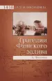 Миниатюра 1
