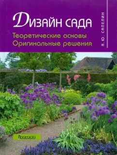 Идеи для дачи своими руками — 50 фото новинок и идей по обустройству ландшафтного дизайна на даче.