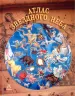 Миниатюра 1